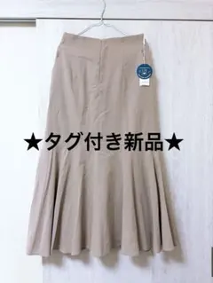 【新品タグ付】a.v.v　マーメイドスカート ベージュ Lサイズ　ウエストゴム