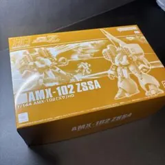 HG (ハイグレード) ズサ　(ZZVer) ②【超メルカリ市期間限定】