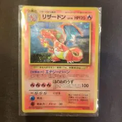 2025年最新】リザードン 280/XY-Pの人気アイテム - メルカリ