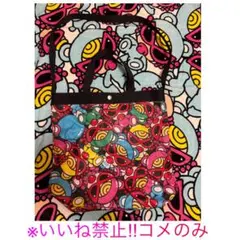 GW中のみ2000円スタート！05/07 0時に3000円に戻します！