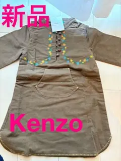 kenzo