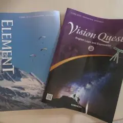 Element　VisionQuest