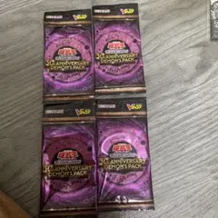 遊戯王 30th ANNIVERSARY DEMON'S PACK - メルカリ
