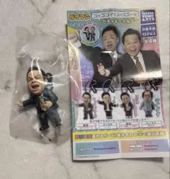 ゴイゴイスー　ダイアン 津田　ガチャ