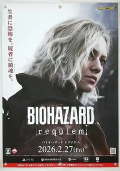 2026年最新】Biohazard ポスターの人気アイテム - メルカリ