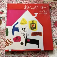 Item thumbnail for item 0867e128-8123-4664-a971-7d232e817f84