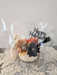 ハロウィンかぼちゃアレンジ