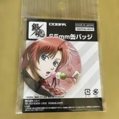 2026年最新】銀魂 缶バッジ 神威の人気アイテム - メルカリ