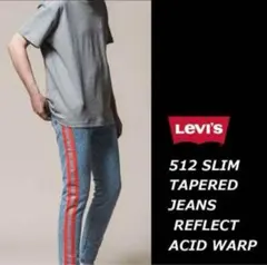 y2k LEVI'S リーバイス 512 リフレクト アシッド ワープ W28