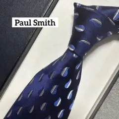 美品　ポールスミス　ネクタイ　青紺　水　雫