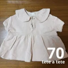 tete a tete 襟付きトップス 70サイズ ピンク　テータテート　うさぎ