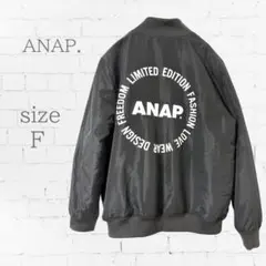 ANAP リミテッドエディション ボンバージャケット サイズF ブラック