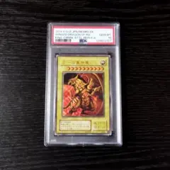 2026年最新】psa10 遊戯王の人気アイテム - メルカリ
