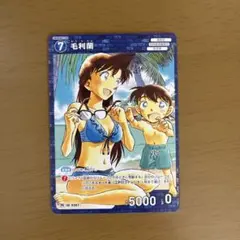 名探偵コナンカードゲーム 毛利蘭 プロモ PR035 少年サンデー特別限定付録