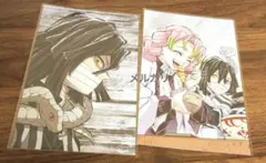 鬼滅の刃 全集中展 幕間イラスト ポストカード 甘露寺蜜璃 伊黒小芭内