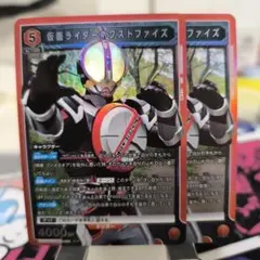 2025年最新】仮面ライダー ユニオンアリーナ ファイズの人気アイテム