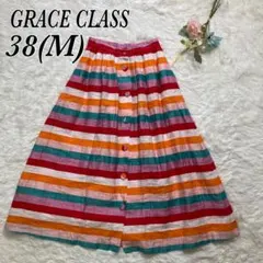 GRACE CLASS マルチボーダー フレアスカート 38 M グレースクラスのサムネイル
