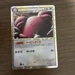ハピナス ☆ L1 ハートゴールドコレクション 054/070 - メルカリ