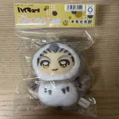 ハイキュー!! ちみけもますこっと 木兎光太郎