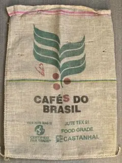 コーヒー豆 麻袋 267