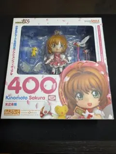 2026年最新】ねんどろいど 木之本桜の人気アイテム - メルカリ