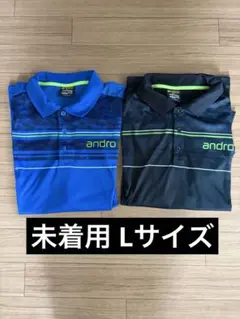 未着用 Andro 卓球 ユニフォーム 2着セット ブルー ブラック×グリーン
