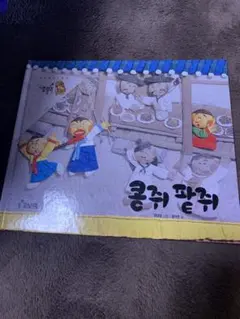 Item thumbnail for item 4b2f8890-22f1-431d-b56a-43e656c969e5