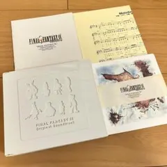 【初回盤】FINAL FANTASY IX サントラ