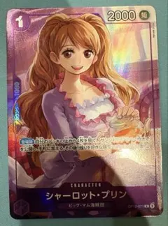 シャーロット・プリン OP12-071 R パラレル × 1枚