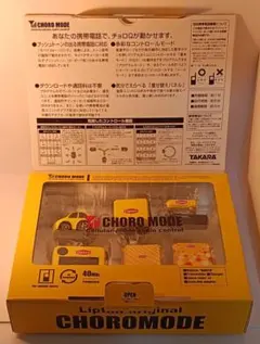 2026年最新】リプトン チョロモードの人気アイテム - メルカリ