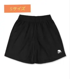 エゴザル バスパン