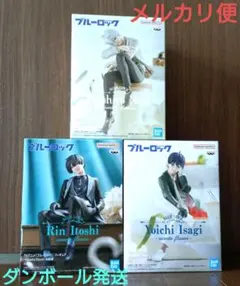 フィギュア ブルーロック 凪誠士郎 糸師凛 潔世一