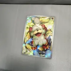 PSA8ヒスイガーディ AR 075/066 クリムゾンヘイズ ポケモンカード