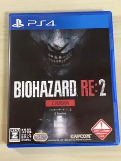 BIOHAZARD RE:2 Z Version