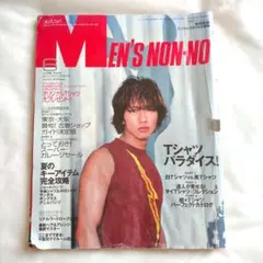 MEN'S NON-NO 2001年6月号 木村拓哉 メンズノンノ NIGO