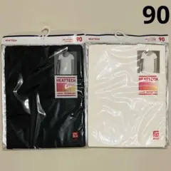 【新品】ユニクロ ヒートテックUネックT(半袖) 90cm 2枚セット
