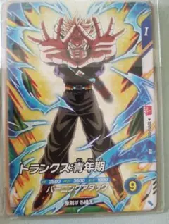 最強ジャンプ付録 - メルカリ