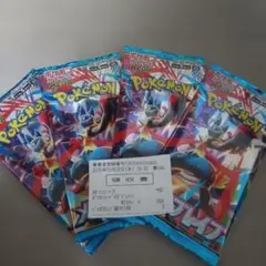 ☆ポケモンカード☆メガブレイブ☆4パック☆未開封☆