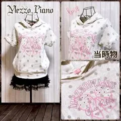 2025年最新】mezzo piano トップスの人気アイテム - メルカリ