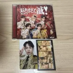 M!LK 好きすぎて滅/爆裂愛してる VOS盤 集合、吉田仁人トレカ付き