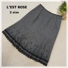 【レストローズ】フレアスカート 2 グレー レース 上品 ウールカシミヤ混