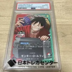 一番くじ　ルフィ　プロモ　PSA9 4連番+2連番　計6枚セット 一番くじ ルフィ プロモ PSA9 4連番+2連番 計6枚セット - メルカリ