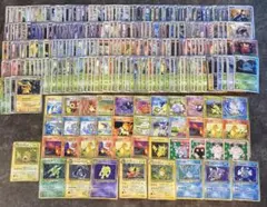 ポケモンカード　まとめ売り　272枚　旧裏　トップサン　その他人気ポケモン
