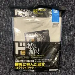 ドン・キホーテ エレファントTシャツ 長袖 LL ホワイト
