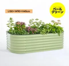 新品 ガーデンベッド ネット付き レイズドベッド プランター 家庭菜園