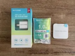 RAVPOWER 20W USB-C充電器とケーブルセット