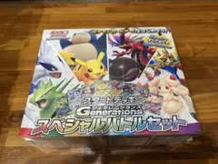 スタートデッキジェネレーシンズ スペシャリストバトルセット シュリンク付き