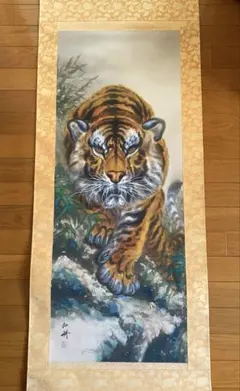 図録 大橋翠石 〜虎を極めた孤高の画家〜 展覧会 - メルカリ