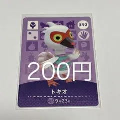 Kokutan様 リクエスト 30点 まとめ商品