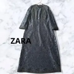 ZARA★総レース　膝下ワンピース　ネイビー×黒 裏地あり　結婚式　パーティに！